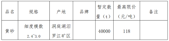 微信圖片_20241217175758.png